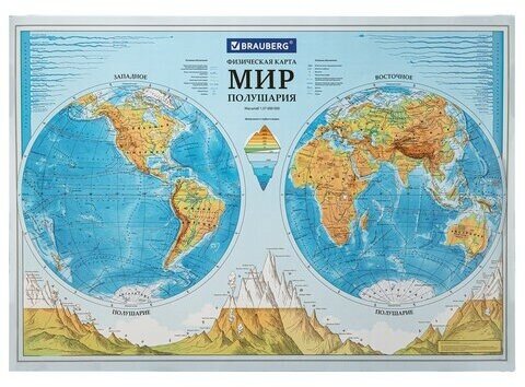 Карта мира физическая "Полушария" 101х69 см, 1:37М, интерактивная, в тубусе, BRAUBERG, 112376