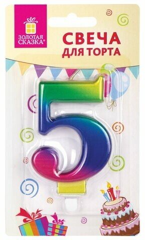 Свеча-цифра для торта "5" "Радужная", 9 см, золотая сказка, с держателем, в блистере, 591438