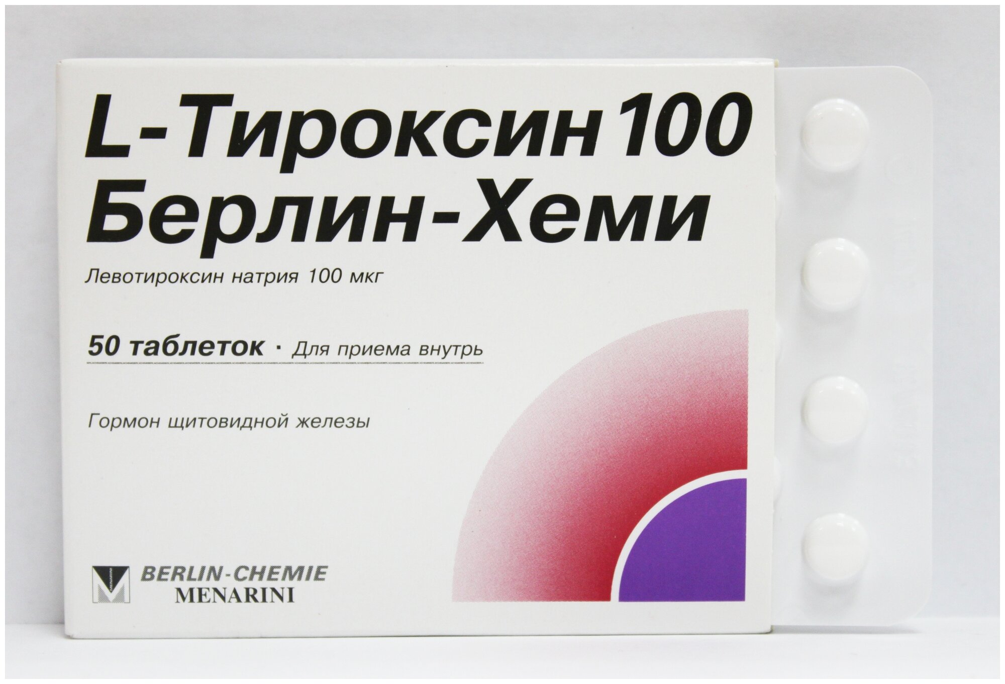 Изображение L-Тироксин Берлин-Хеми таб., 100 мкг, 50 шт.