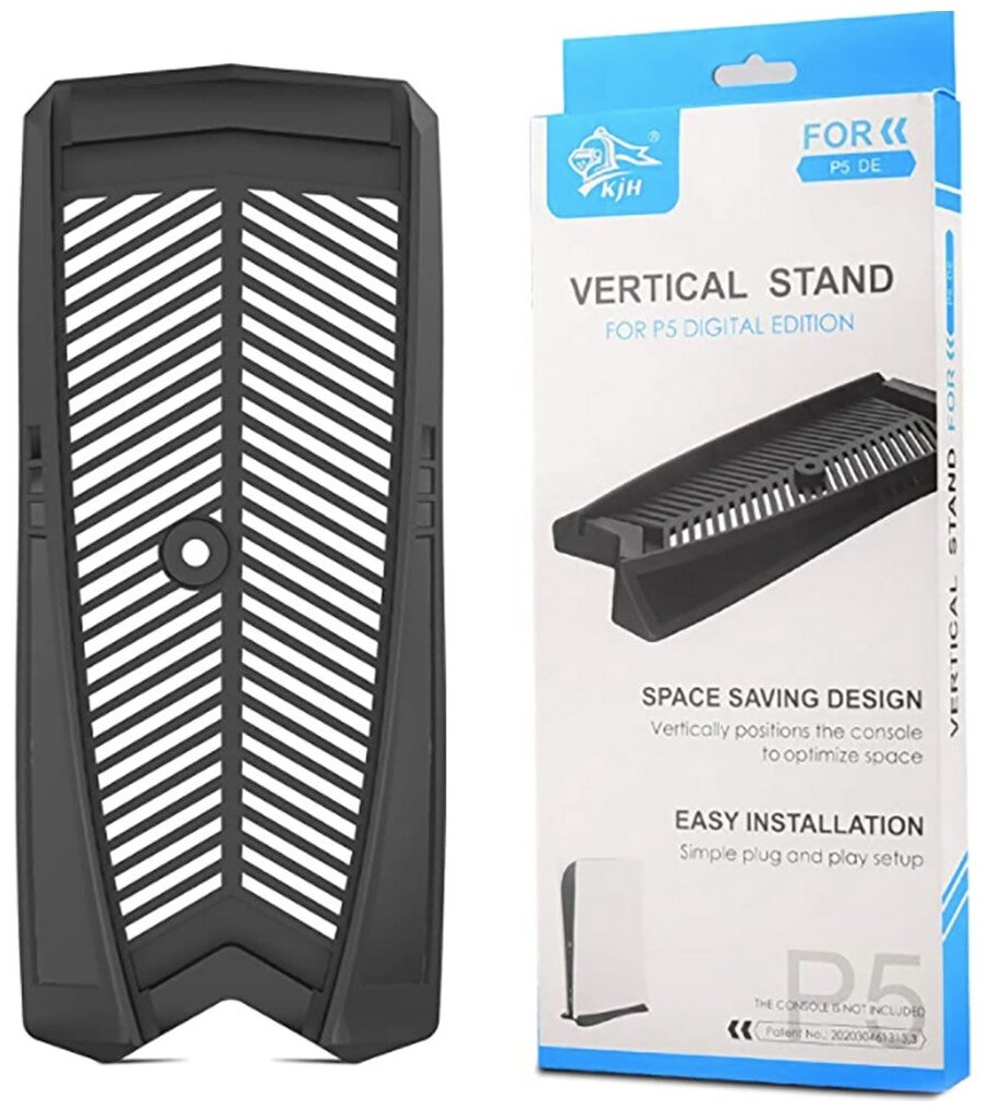 Вертикальный стенд KJH Vertical Stand (черный) для PlayStation 5 Digital Edition (KJH-P5-007)