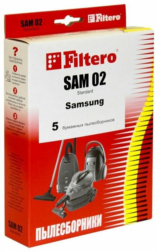 Filtero SAM 02 (5) Standard, пылесборники - фотография № 1