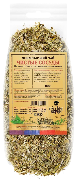 Лимарева И.А. чай Монастырский Чистые сосуды 100 г
