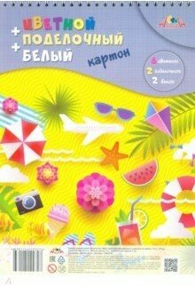 Картон цветной + белый + поделочный 12 листов, 10 цветов, гребень, Яркое лето (С2817-02) АппликА - фото №7