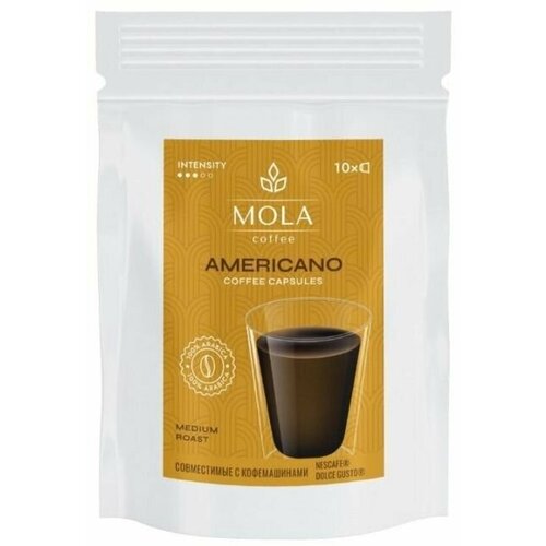 Кофе в капсулах Mola Americano (DG), 10 капсул