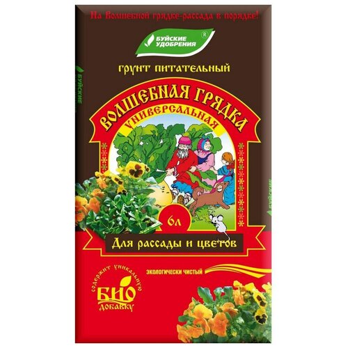 Грунт Буйский химический завод Волшебная грядка Универсальная для Рассады и Цветов, 6 л, 2.55 кг
