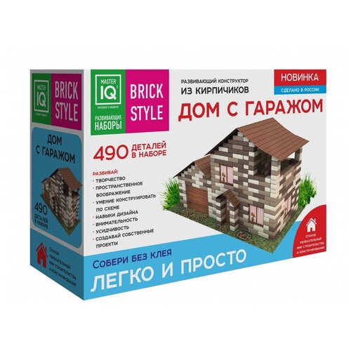 Конструктор Master IQ² Brick Style 1305 Дом с гаражом, 490 дет.