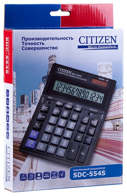 Калькулятор Citizen - фото №2