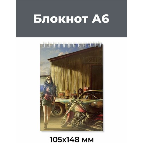 Блокнот А6