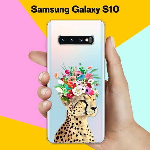 Силиконовый чехол Леопард на Samsung Galaxy S10 силиконовый чехол на samsung galaxy s10 самсунг с10 с 3d принтом swan swim ring прозрачный