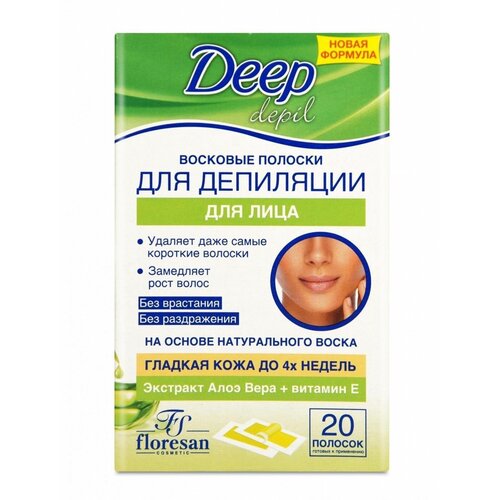 восковые полоски для депиляции floresan for depilation of sensitive skin 20 шт Флоресан Deep depil Восковые полоски для депиляции лица с Алоэ Вера 20шт, арт. ФЛ-482а