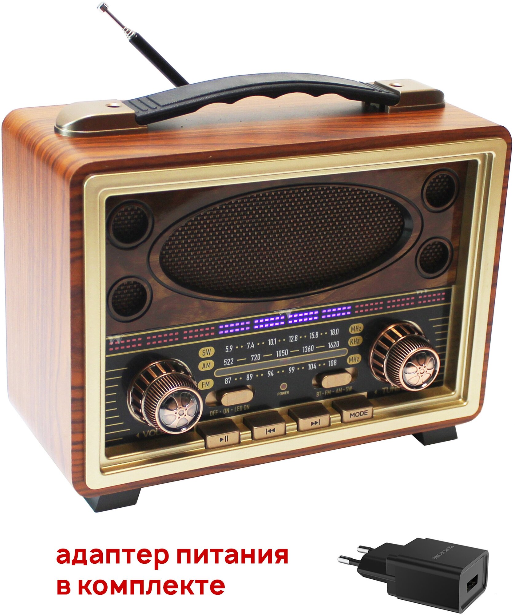 Чувствительный Bluetooth радиоприемник с ретро-дизайном Meier M-2027BT Brown (блок питания DC 5V 1А в комплекте)