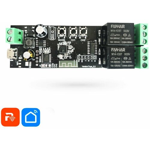 Умное реле PS-link DIY-S02 2 канала с WIFI модулем 150500₽