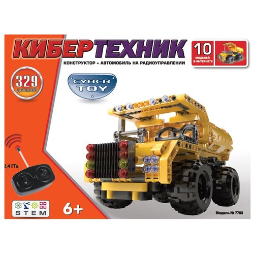 Конструктор Cybertoy Cyber Technic 7783, 329 дет.