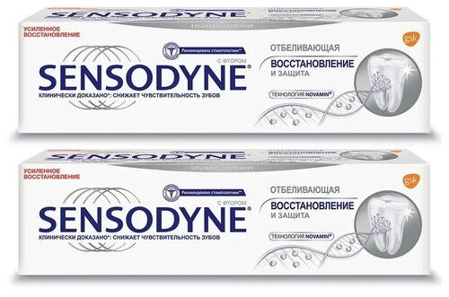 Зубная паста Sensodyne Восстановление и Защита Отбеливающая, 75 мл, 2 шт.