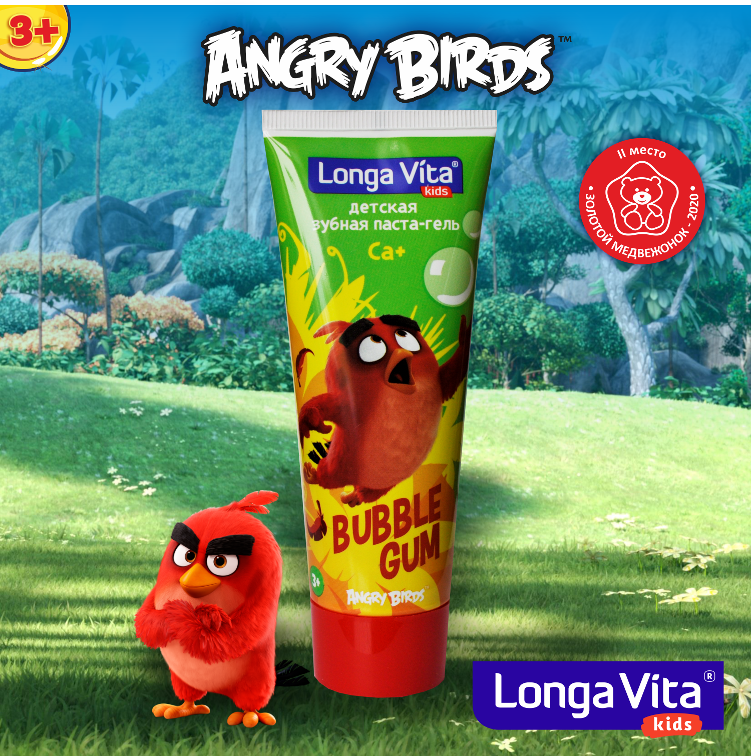 Зубная паста Longa Vita Ang Birds Bubble gum детская 3+ 75г - фото №5