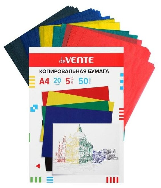 Бумага копировальная (копирка) А4, deVENTE, 50 листов, 5 цветов: красный, жёлтый, зелёный, синий, чёрный