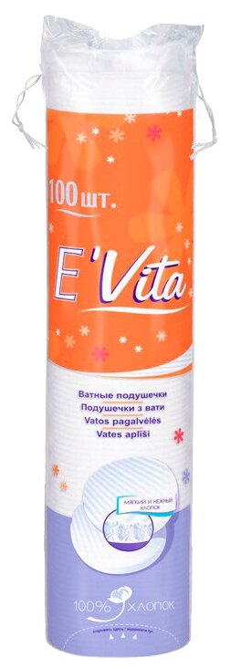  E-VITA   100