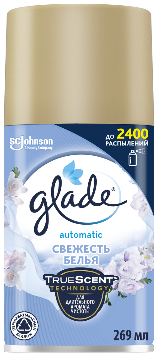 Glade Сменный баллон Свежесть белья, 269 мл