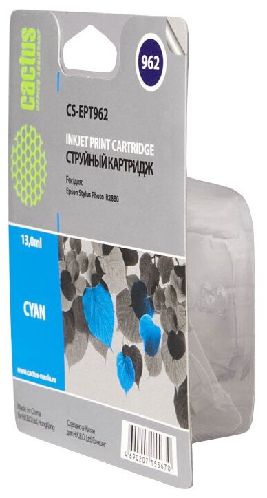 Картридж Cactus CS-EPT962 для Epson Stylus Photo R2880 голубой - фото №2