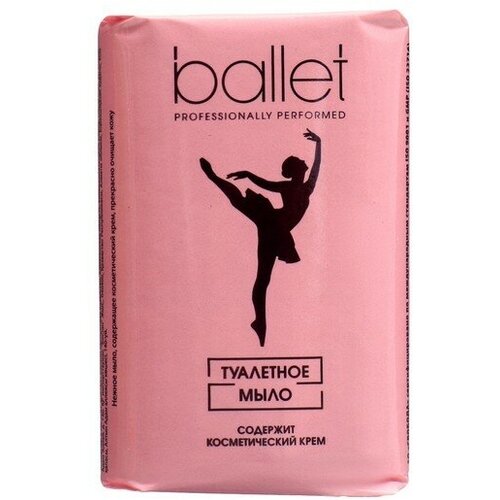 Мыло туалетное Ballet, с содержанием косметического крема, 100 г