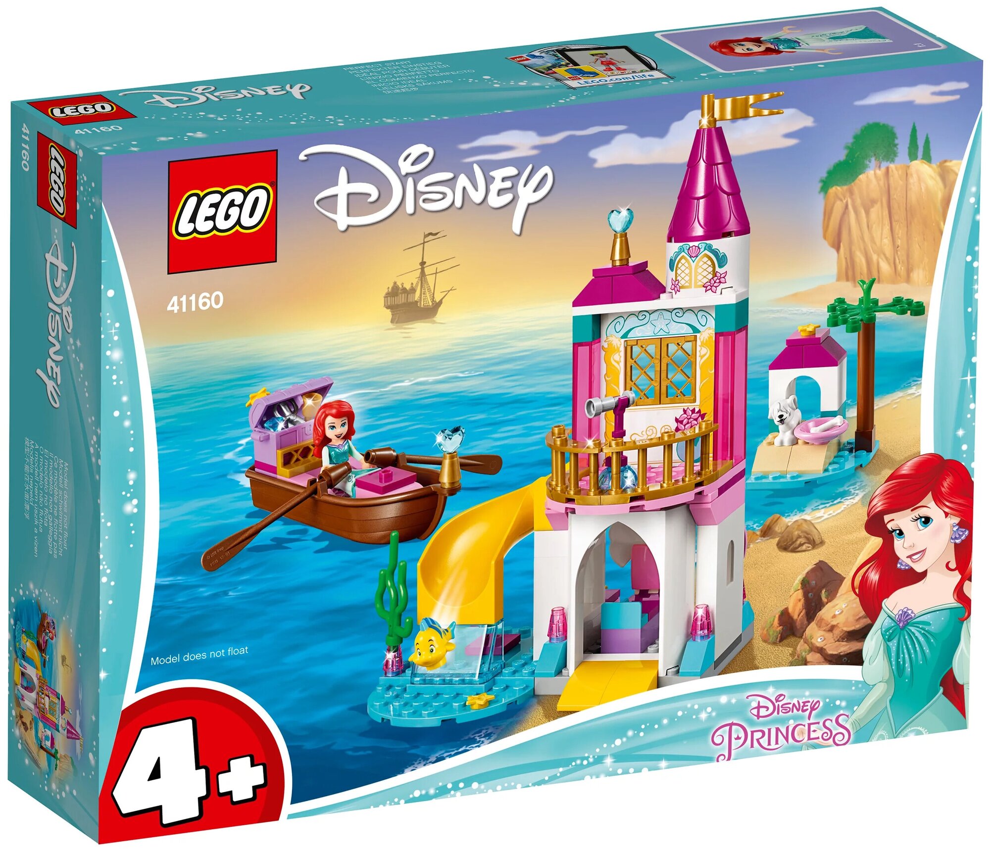 Конструктор LEGO Принцессы Дисней (Lego Disney Princess) 41160 Морской замок Ариэль