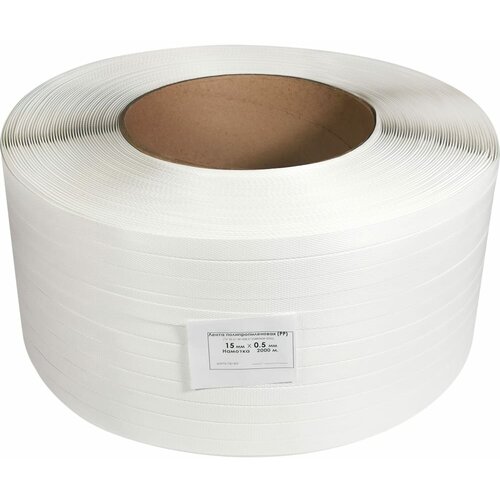 Кордленд Лента ПП 15x0,5x2км (180кгс) белый, М/ПА PP-00733