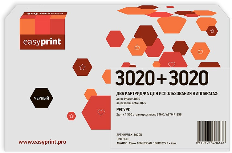 3020D Двойная упаковка картриджа EasyPrint LX-3020D для Xerox Phaser 3020/WorkCentre 3025 (2шт. x1500 стр.) с чипом 106R03048