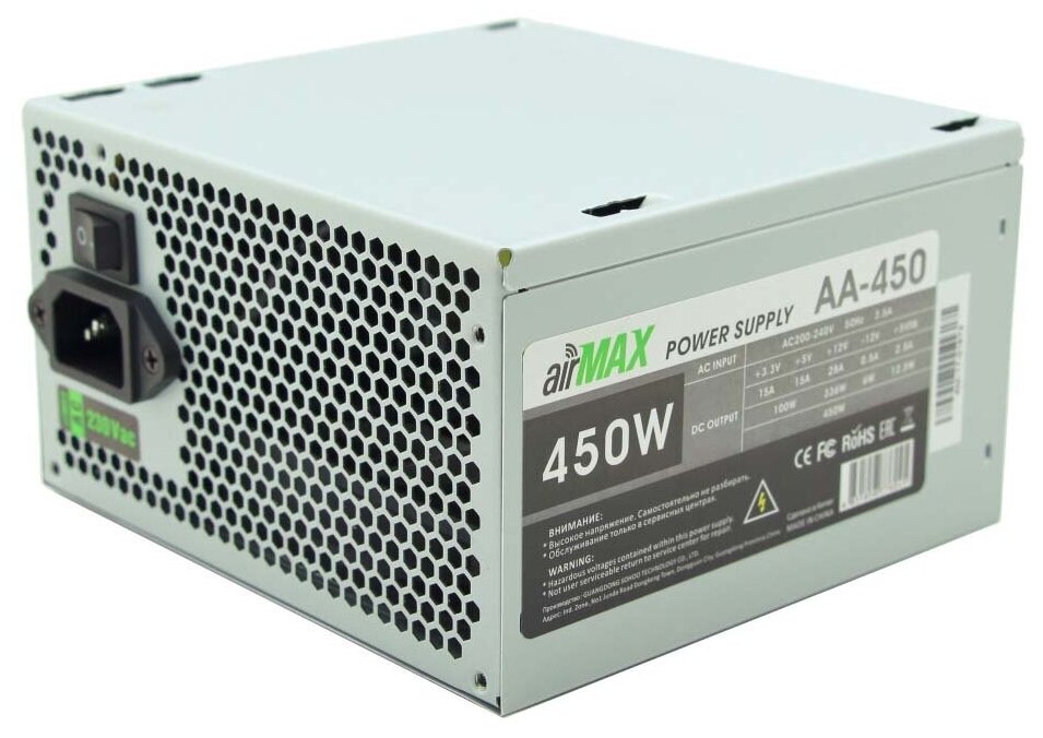 AirMax AA-450W Блок питания 450W ATX 24+4+6пин, 120mm SCP OVP OCP UVP ATX 12V v.2.3