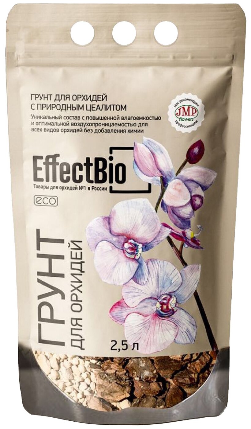 Грунт Effect Bio Eco Optimal с цеолитом для орхидей 19-37 mm