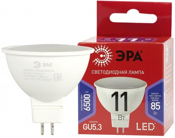 ЭРА LED MR16-11W-865-GU5.3 R Светодиодная лампа, софит, 11Вт, хол, GU5.3