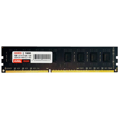 Память DDR3 DIMM 8Gb, 1600MHz e2e4 (D3-1600-CL11-8G-OEM)