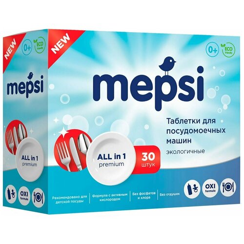 Mepsi / Таблетки для посудомоечных машин Mepsi 30шт 2 уп