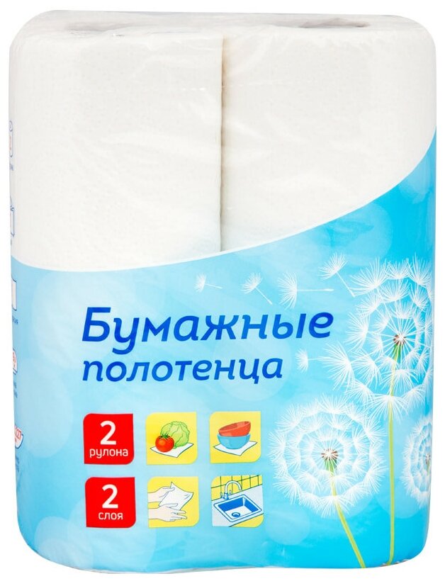 Полотенца бумажные в рулонах OfficeClean, 2-слойные, 9,6м/рул, белые, 2шт.