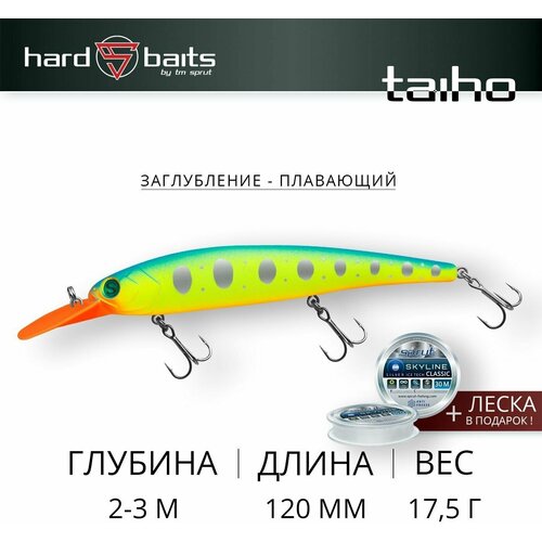 Воблер Sprut Taiho 120F (Floating/120mm/17,5g/2-3m/LBTR)