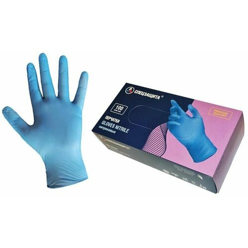 Перчатки одноразовые Спецзащита нитриловые неопудренные голубые размер S 100 штук/50 пар в упаковке, 1467877