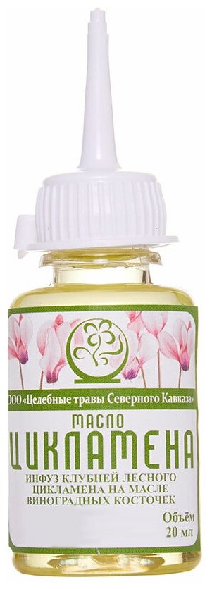 Масло Целебные травы Северного Кавказа Цикламена (инфуз на основе масла ...