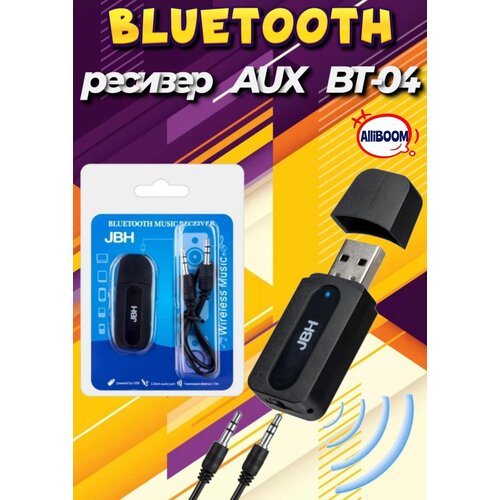 Bluetooth Адаптер Ресивер AUX BT-04 JBH 28800₽