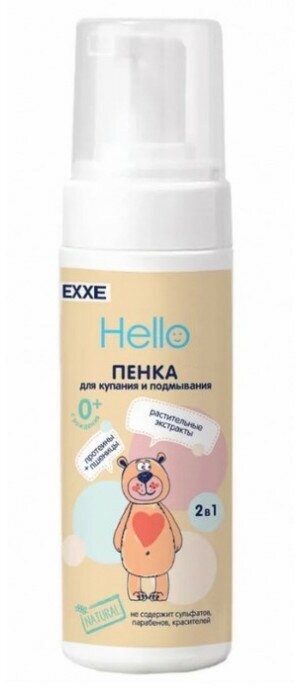 Exxe Baby Детская пенка для купания и подмывания 0+ 150 мл