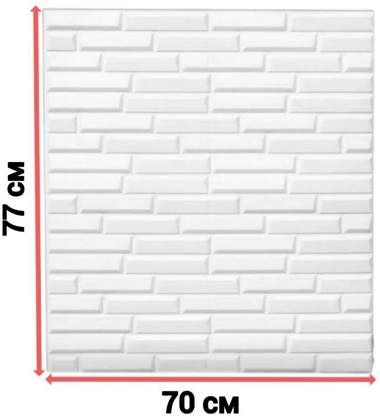 Самоклеящиеся 3Д панели пвх для стен и потолка/алмазный кирпич/700*770мм, 5 шт - фотография № 4