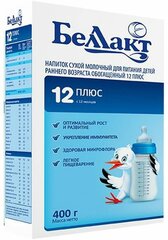 Смесь Беллакт 0-12 плюс, с рождения до 12 месяцев — купить в интернет ...