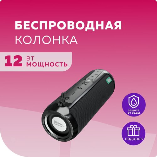 Колонка Bluetooth 5.1 2*5W 1800mAh More Choice BS22 Black портативная акустика more choice bs22 black