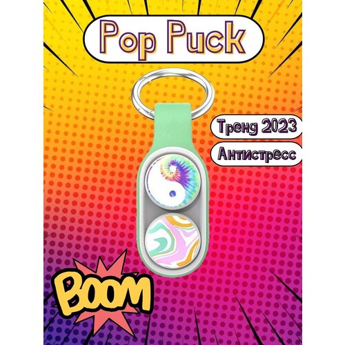 Poppuck/ Поп Пак Игрушка антистресс/ Тренд 2023/ салатовый