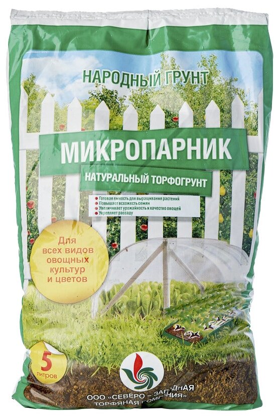 Торфогрунт Народный грунт Микропарник, 5 л