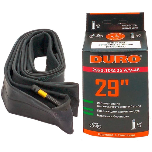 Велокамера DURO 29 (В коробке) 29х2.1/2.35 A/V-48 (высокий ниппель) велокамера duro 24 в коробке 24х1 3 8 a v