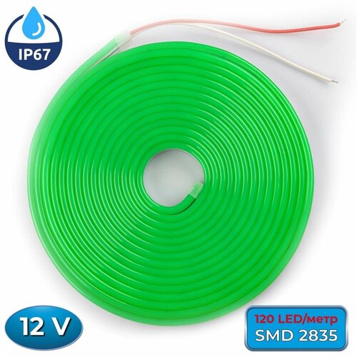 Светодиодная лента 120 led/м, 12 В, IP67, 8x16 мм, LED неон гибкий, 5 метров (Зеленый / Зеленый)
