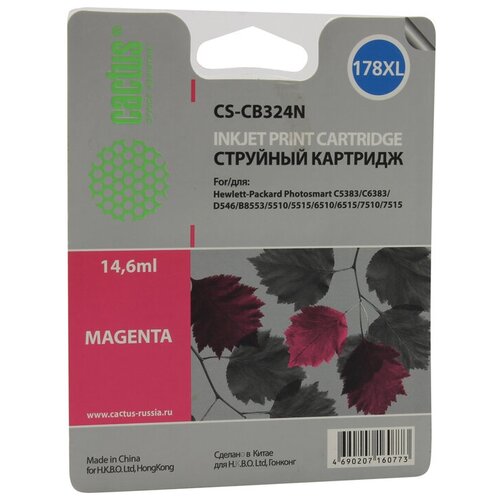 Картридж cactus CS-CB324N 178XL, 750 стр, пурпурный proflist all