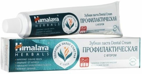 Зубная паста Dental Cream профилактическая с фтором, Хималая, (Himalaya) 100 г.