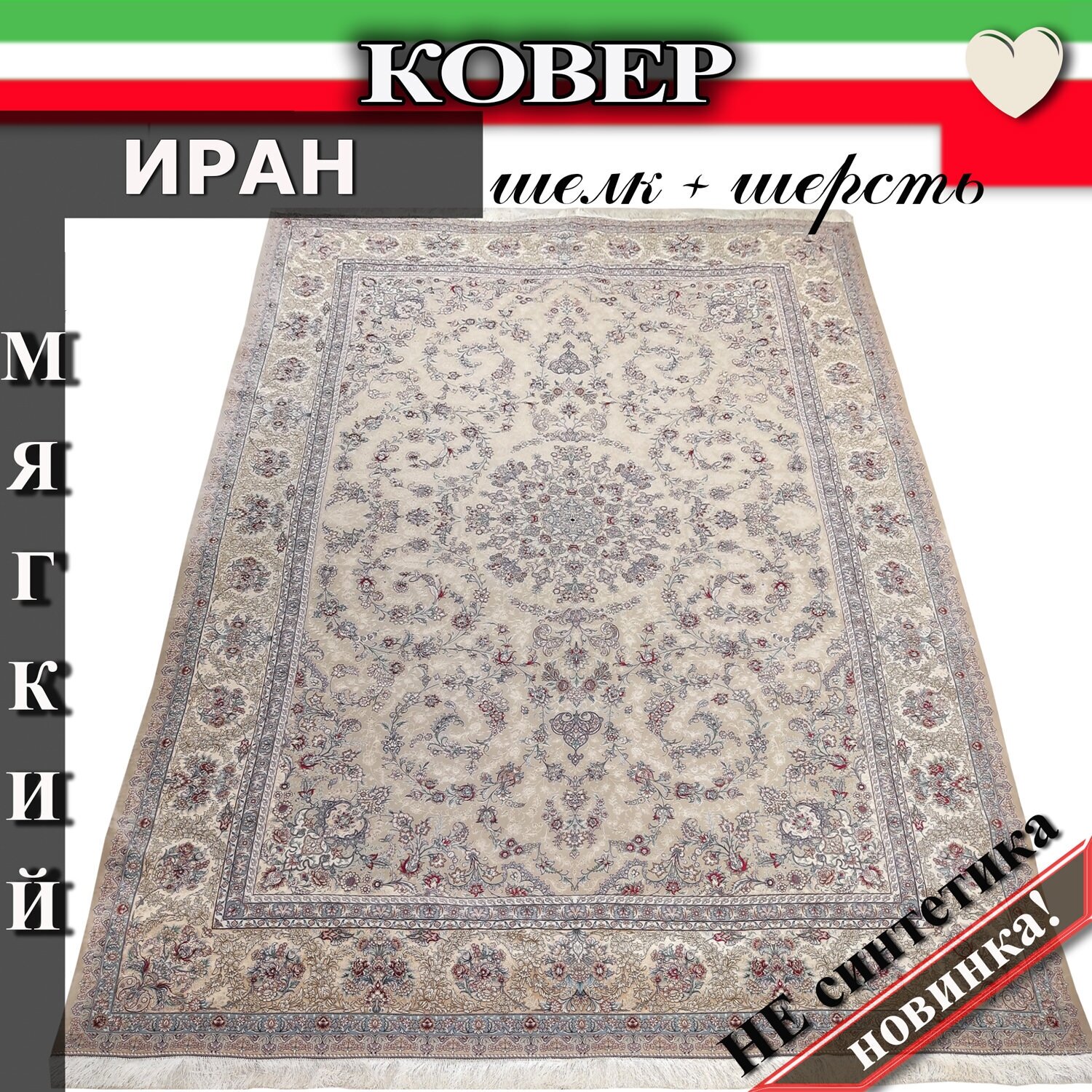 фото Ковер в комнату 2,5х3,5 светло-коричневый в гостиную, спальню, шерсть с бамбуковым шелком