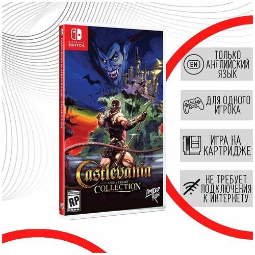 Castlevania Anniversary Collection (Nintendo Switch, английская версия)