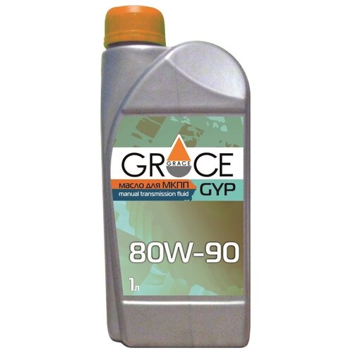 Масло трансмиссионное Grace Lubricants GYP C GL-5 80W-90, 80W-90, 1 л